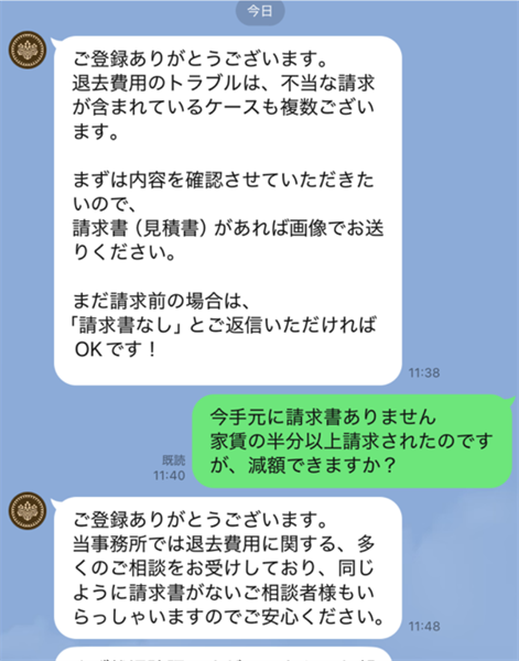 ���C���̃L���v�`��